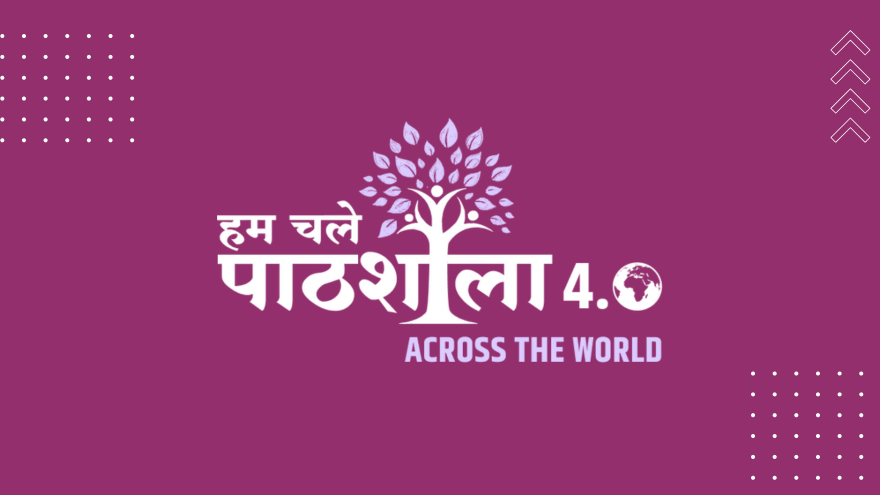 Hum Chale Pathshala 4.0 2